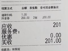 -陶陶居酒家(第十甫路总店)