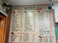 -荔林食店(西华路店)