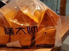 -糕大师•手作鲜糕点(滨湖万达店)