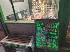 -京狮炙燥·精酿烧烤(首经贸店)