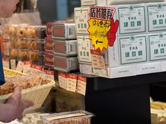 -曹祥泰(解放路店)