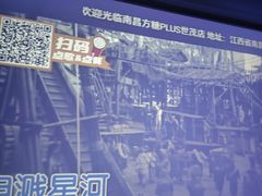 -方糖KTV-PLUS(世茂广场店)