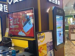 -爱回收(889广场店)