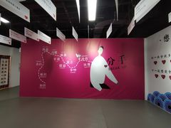 -深圳失恋博物馆再见前任(汇商名苑店)
