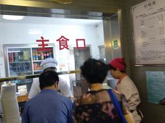-四条包子(古城街店)
