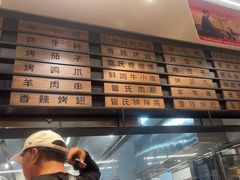 -管氏翅吧(马家堡店)