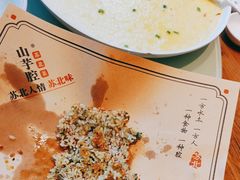 -山芋腔苏北菜(盐城滨海店)