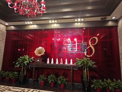 -东方明珠老上海8号餐厅(东方明珠广播电视塔店)