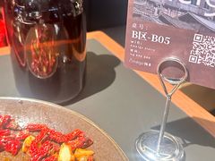 -Ameigo梅果·云贵川bistro(长宁来福士店)