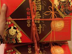 -稻香村(前门公交站店)