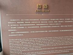 -荔湾博物馆