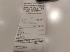 账单-1/4 ONE QUARTER COFFEE LAB(朝阳大悦城店)