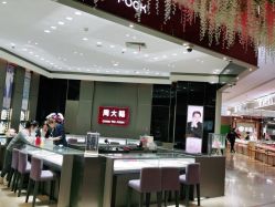 -周大福CHOW TAI FOOK(宝山苏宁易购店)