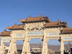 -敦煌丝路遗产城