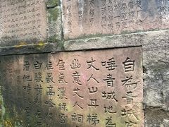 -青城山