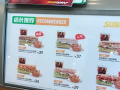 菜单-赛百味SUBWAY(家佳源店)