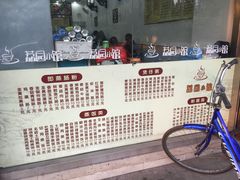 -荔园小馆(园岭新村二期店)