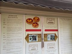-安德鲁饼店(总店)