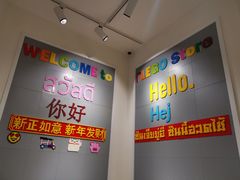 -暹罗广场