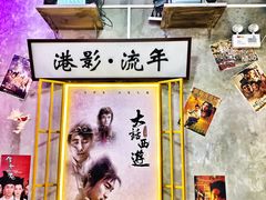 -捞围鲜·港式打边炉(海阳路店)