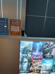 -第9星球9D飞跃影院(回龙观店)