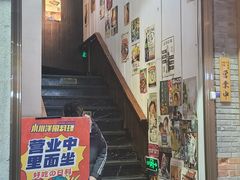门面-小川洋风料理(汉街店)