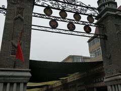 -上岗面茶