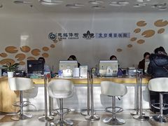 -慈铭体检(北京奥亚分院)