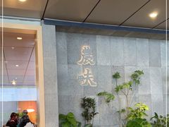 门面-农畉LONFOOD(万象天地店)