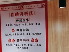 -何师傅美蛙鱼头(汉街店)