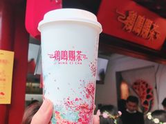 -鸡鸣赐茶(鸡鸣寺路店)