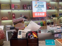 -芭夯兔·兔肉汤锅(新都店)
