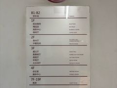 -贵州大厦贵州厅(樱花园西街店)