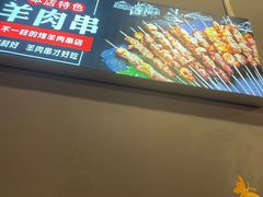 -老卜奎齐齐哈尔烤肉(人民东路店)