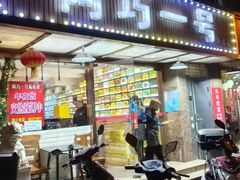 -阿巧一号私房菜(止园路店)