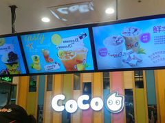 -CoCo都可(宝龙广场店)