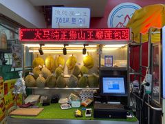 -新峰肉骨茶