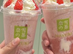 -奈雪的茶(振华商厦店)