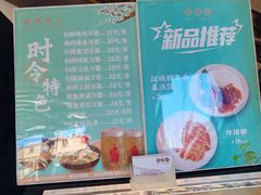 -德兴馆(广东路总店)