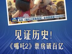 -保利国际影城(北京缤纷城店)