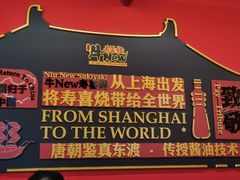 -牛New寿喜烧(曹路花园城店)