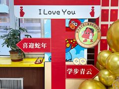 -东方金子塔成长中心(阜成门店)