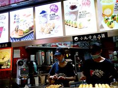 -咕噜咕噜·章鱼小丸子(西湖路店)