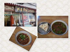 -惠记粉汤羊血(小南门店)