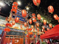-花家怡园(四合院总店)
