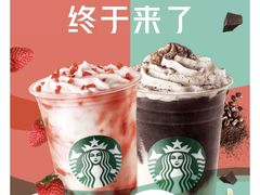 -星巴克(来福士2F店)
