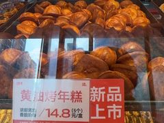 -汪保来(杭州解放路店)