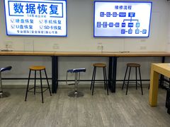 -Apple Store苹果手机电脑售后维修中心(浦东店)
