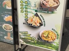 -玖鲜小笼(中山广场店)