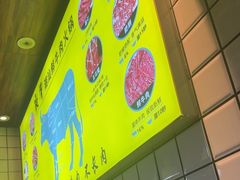 -夜牛潮汕鲜牛肉火锅店(翻身店)